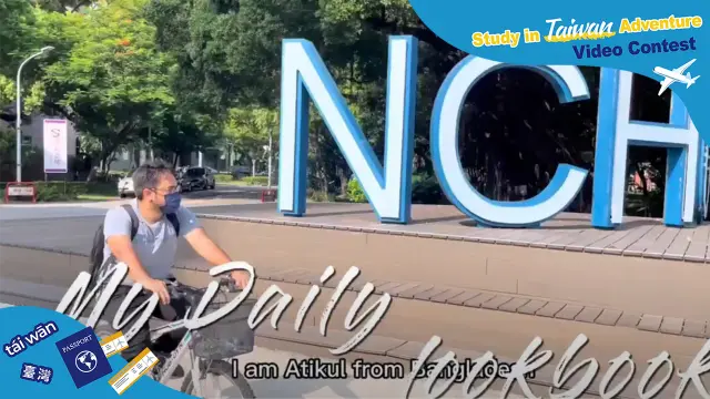 Atikul Islam