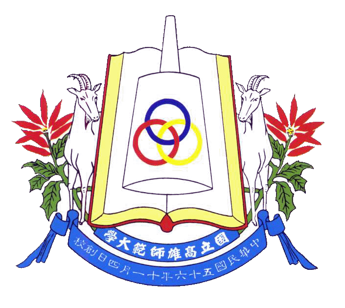 National Kaohsiung Normal University